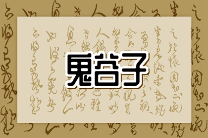 老皇历 择吉老黄历皇历 择吉老皇历