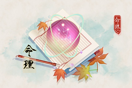 择吉黄历每日宜忌,择吉老黄历皇历,搬家择吉日