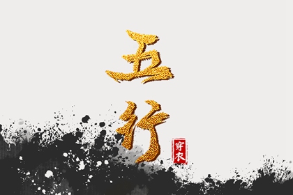 择吉老黄历皇历_择吉老皇历_择吉皇历