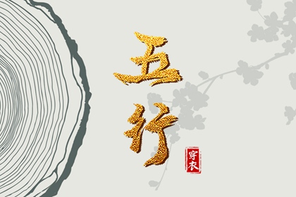 今日黄历查询 2025年老黄历 老黄历每日宜忌查询