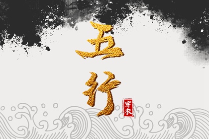 择吉老黄历皇历_择吉老皇历_择吉皇历