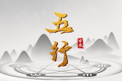 择吉老黄历皇历|老皇历查询|择吉老皇历