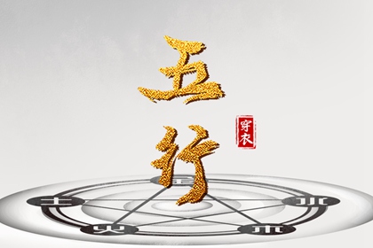 择吉老黄历皇历|老皇历查询|择吉老皇历